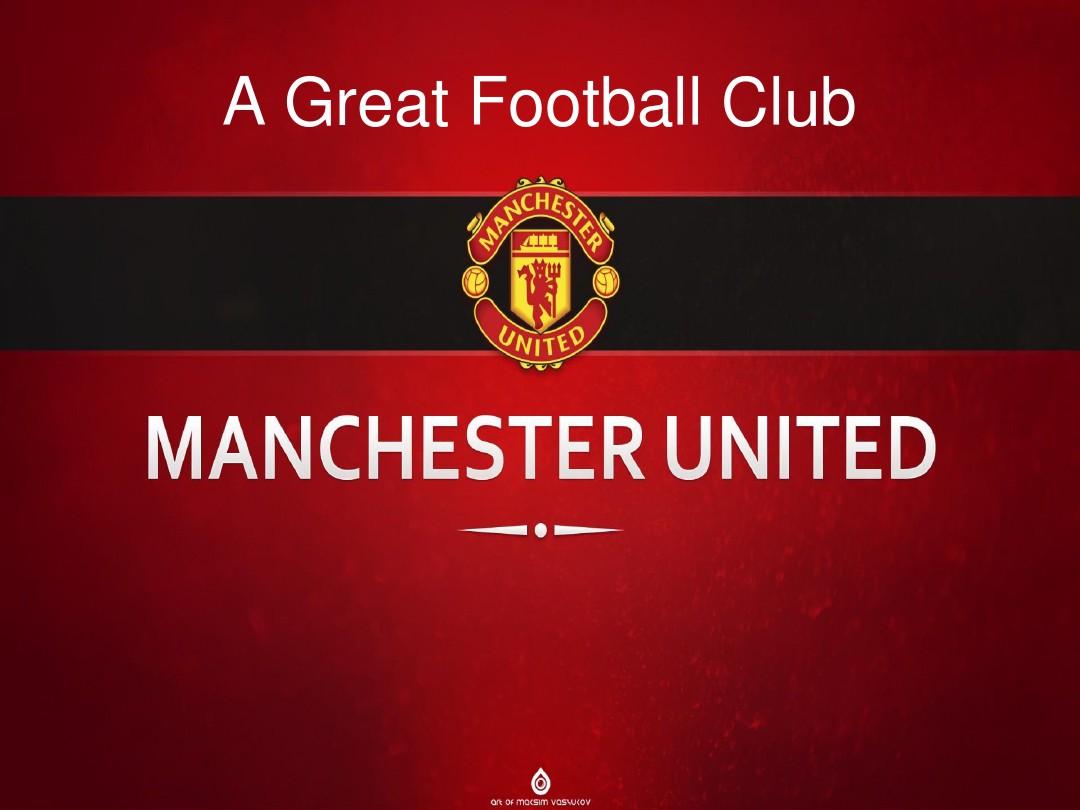 使他很快成 使他很快成